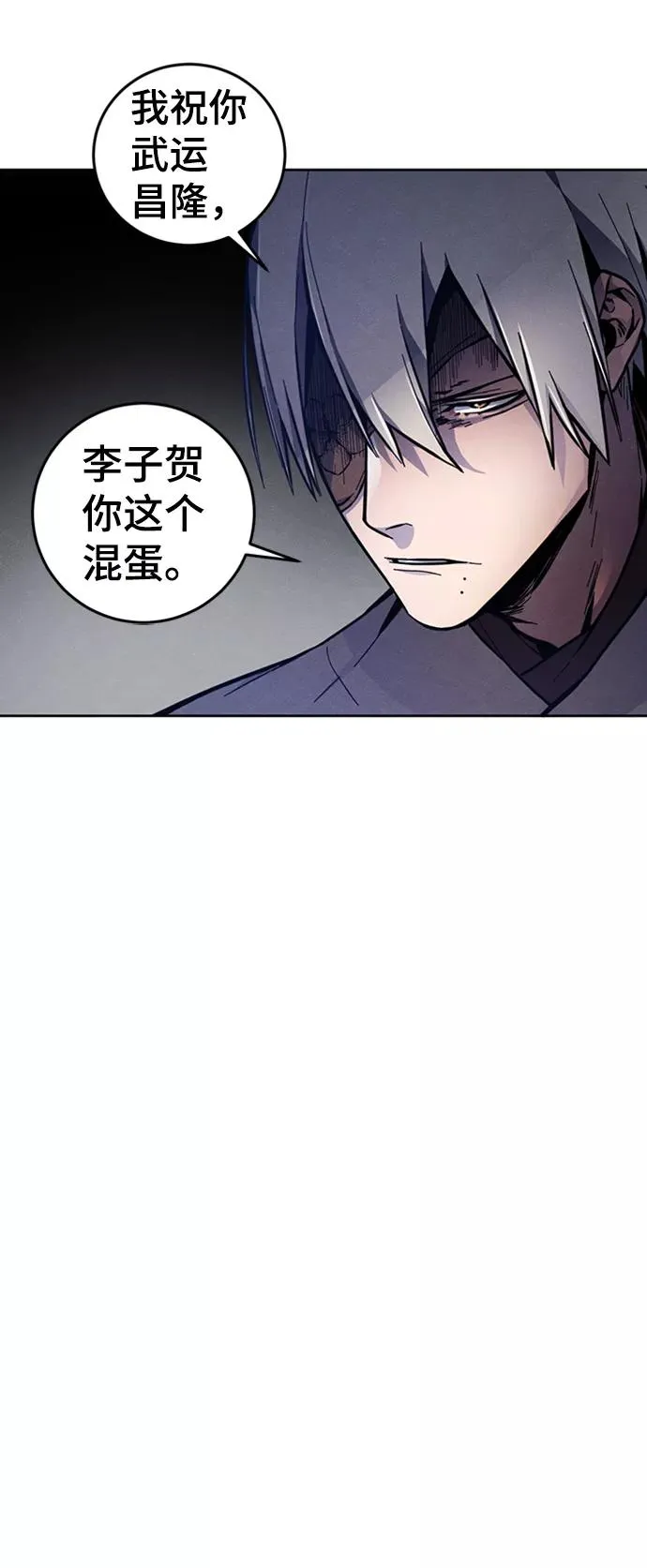 第7话 第62页