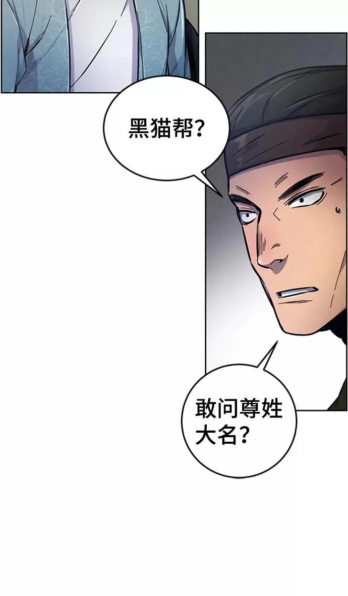 第7话 第66页