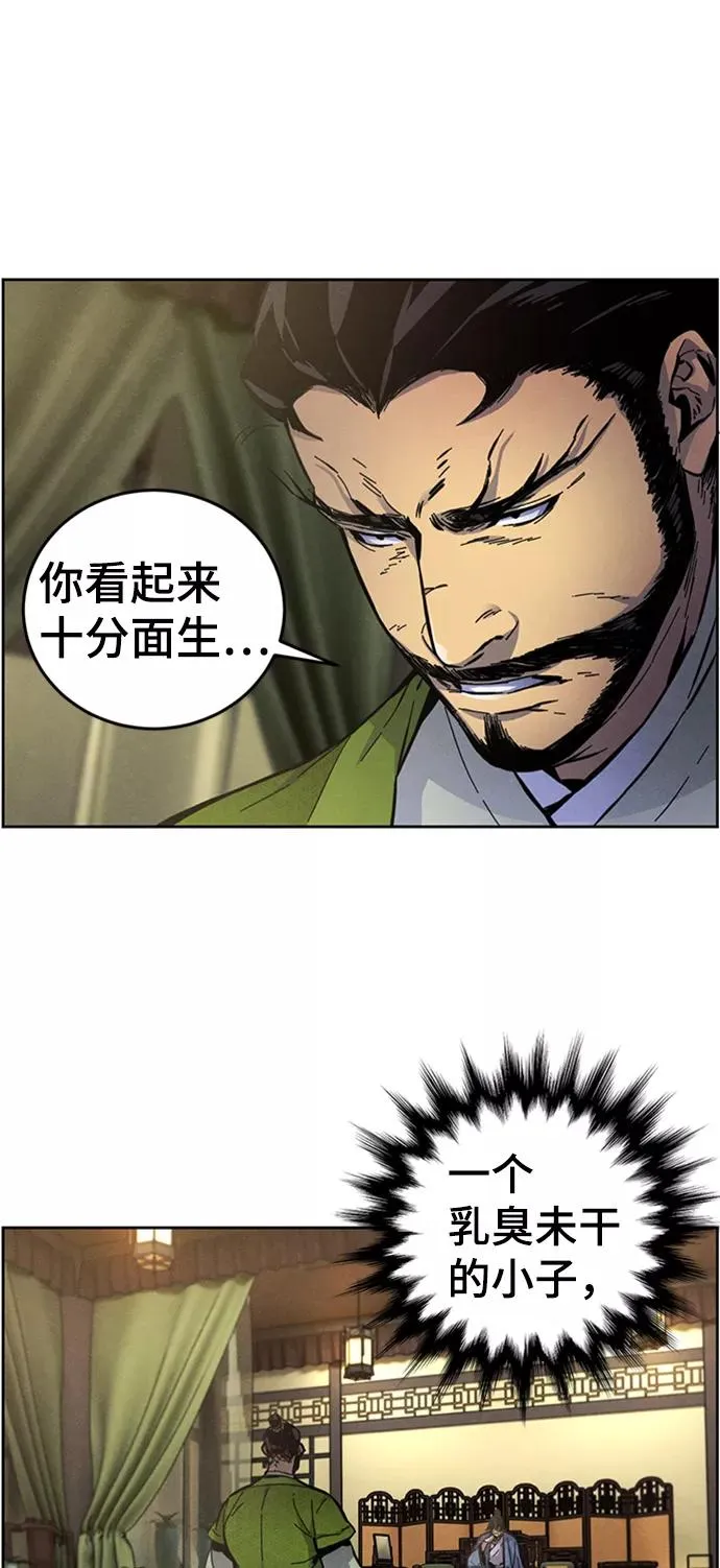 第7话 第78页