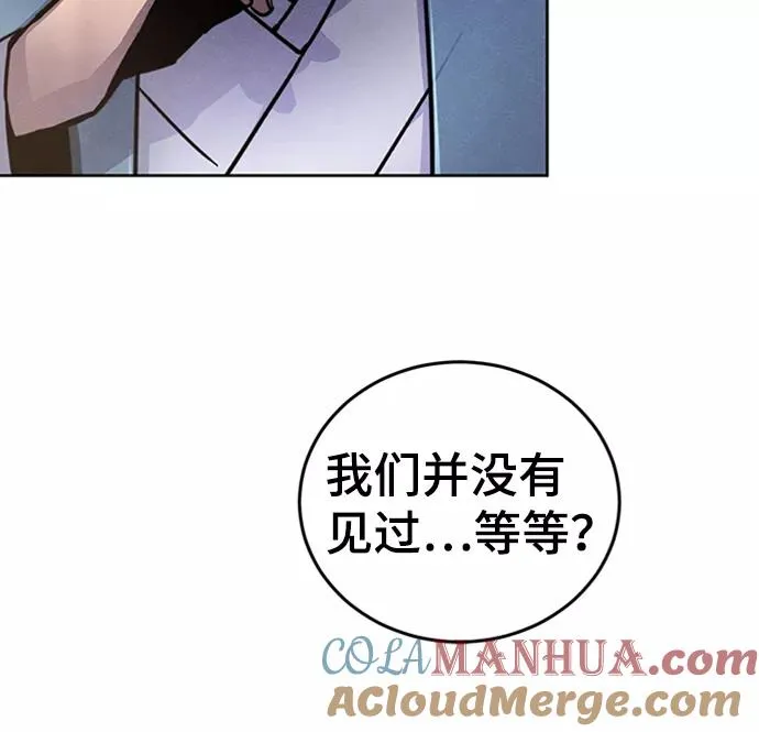 第7话 第82页