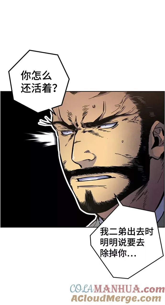 第7话 第85页
