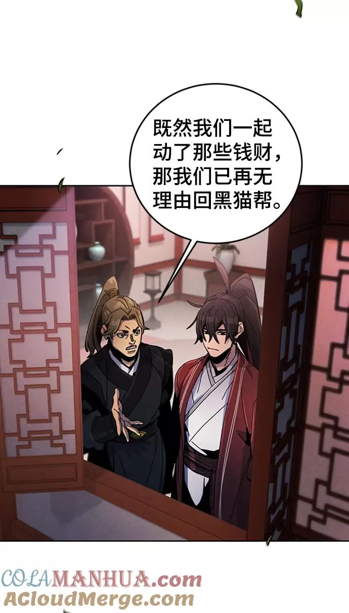 第16话 第4页
