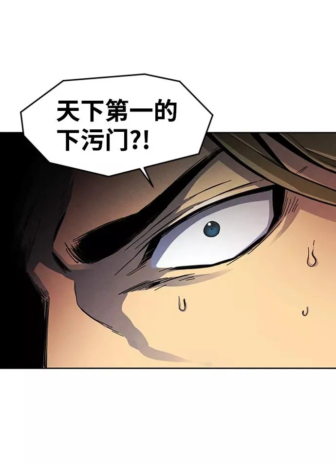 第16话 第8页