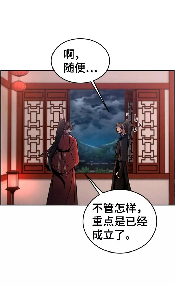 第16话 第11页