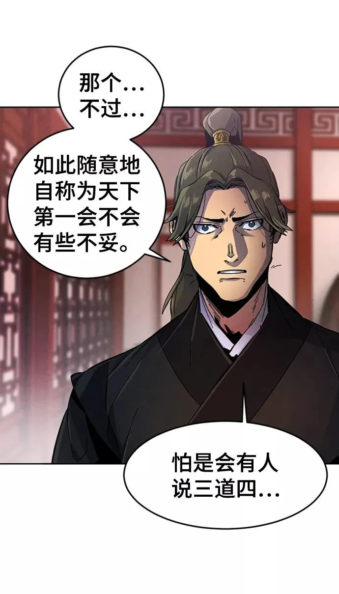 第16话 第12页