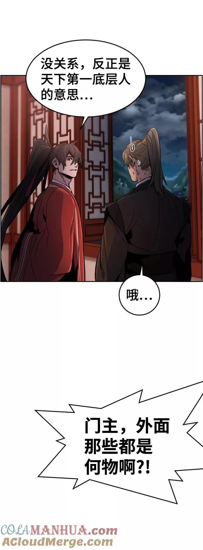 第16话 第13页