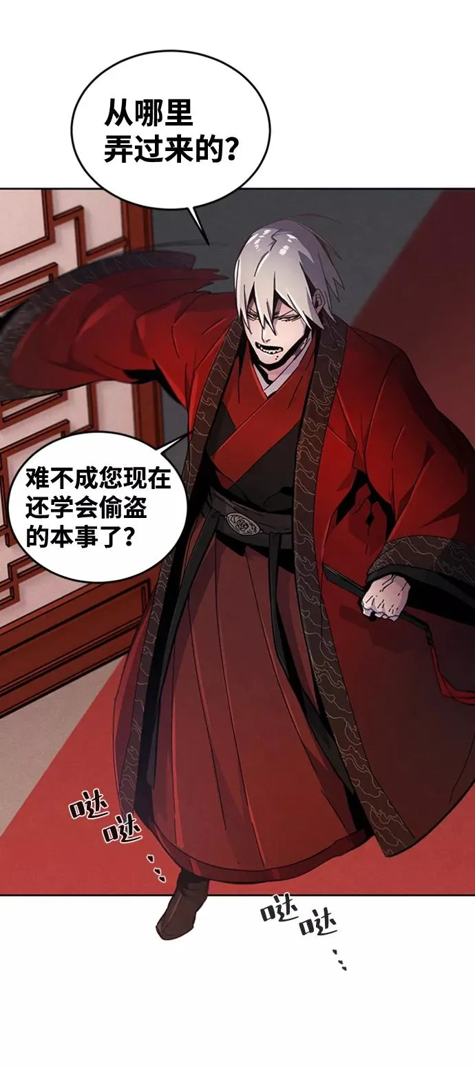 第16话 第14页