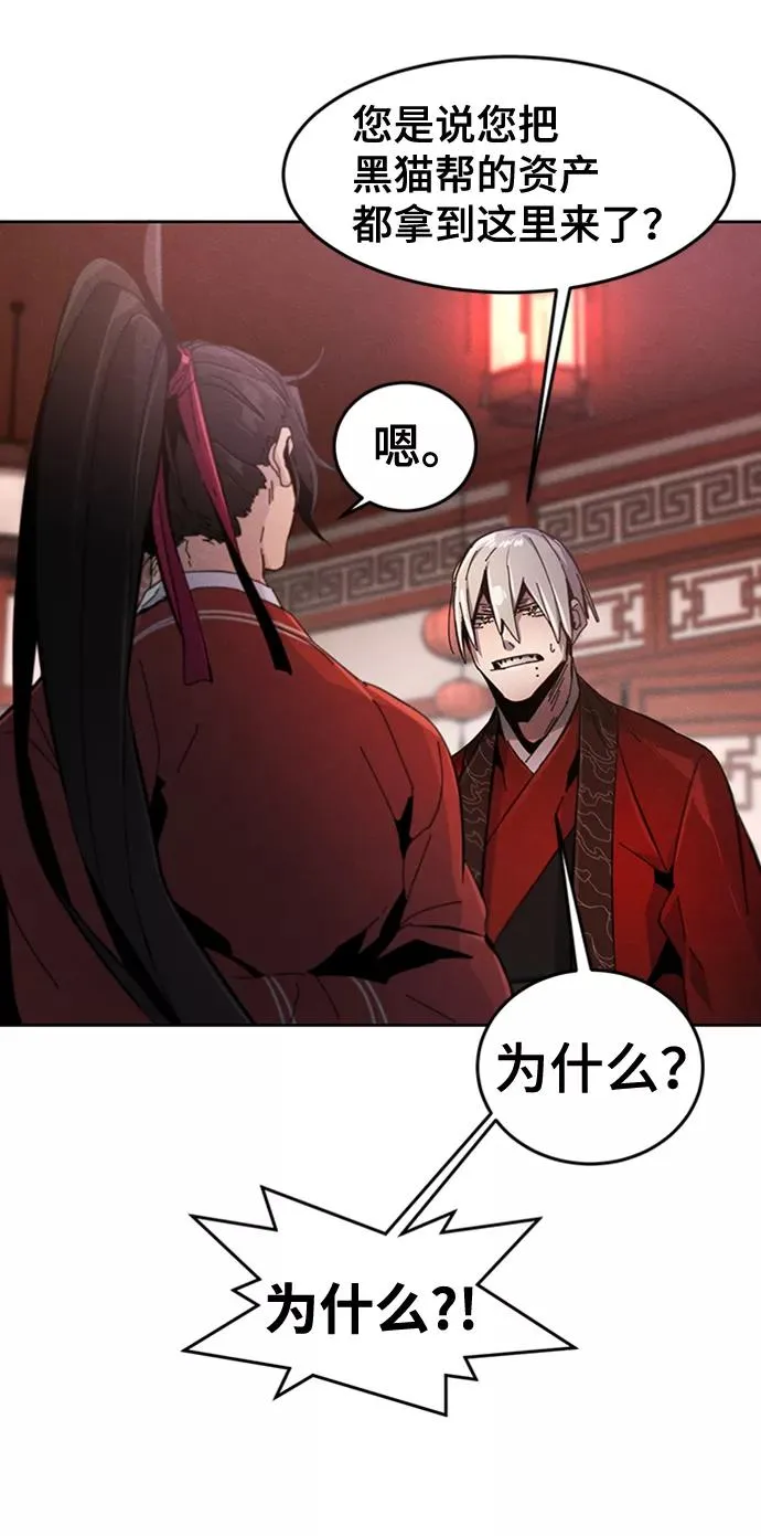 第16话 第17页