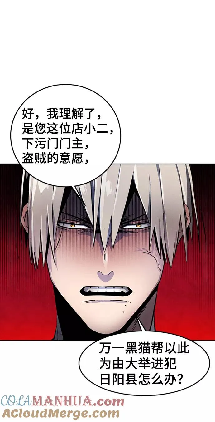 第16话 第19页
