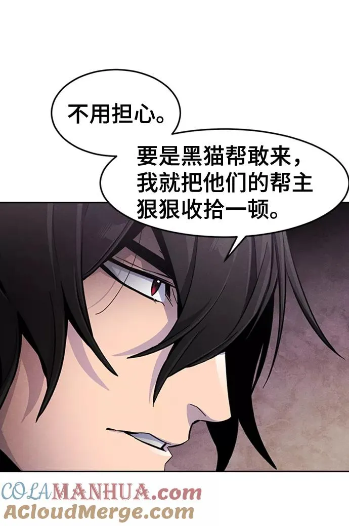 第16话 第22页