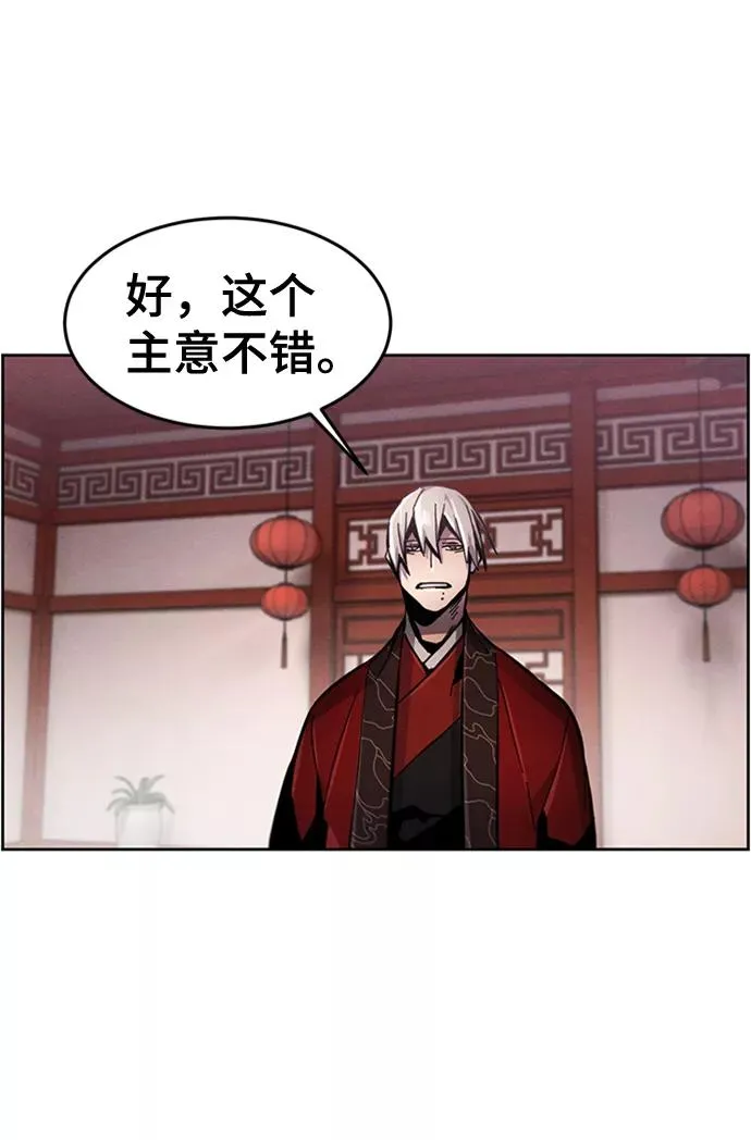 第16话 第23页
