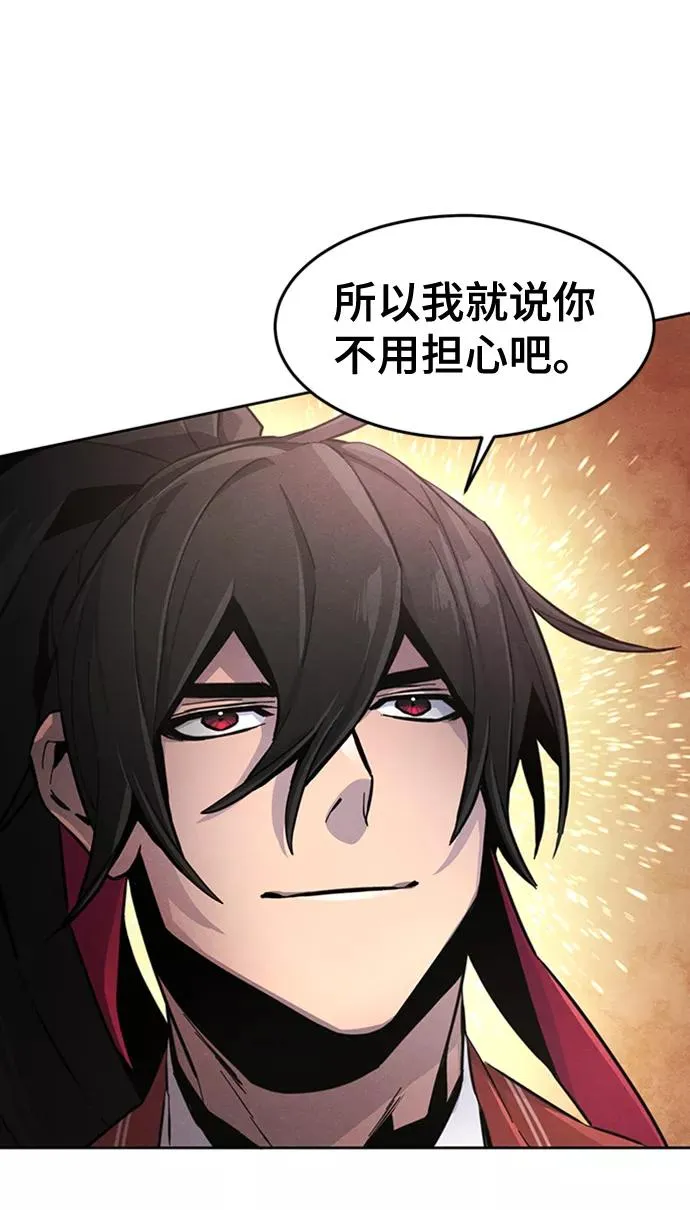 第16话 第26页
