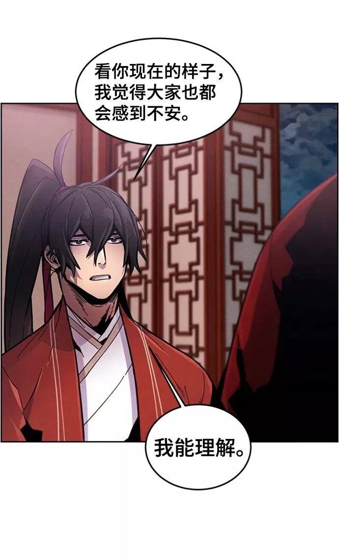 第16话 第29页