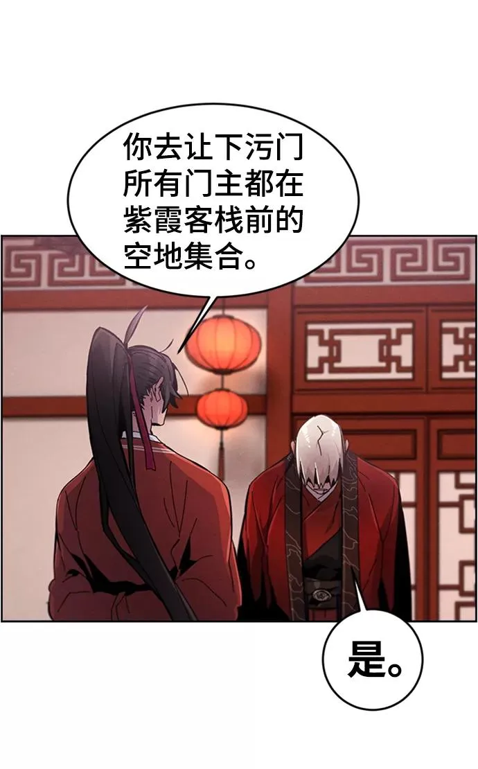 第16话 第30页