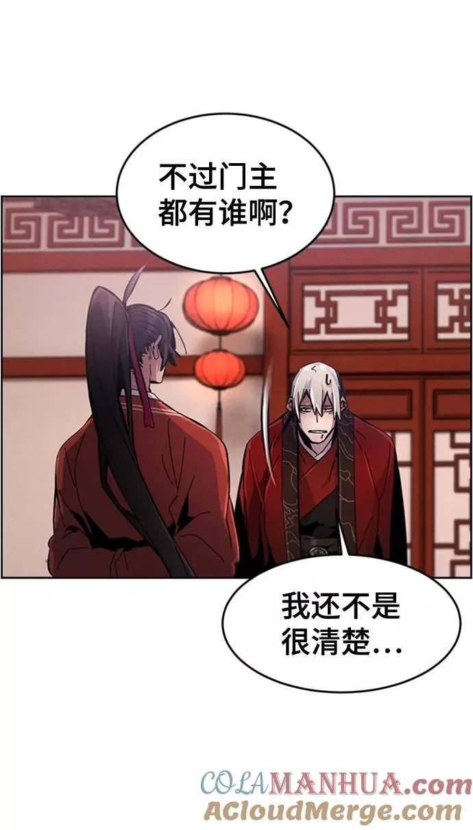 第16话 第31页