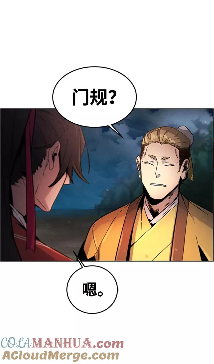 第16话 第37页