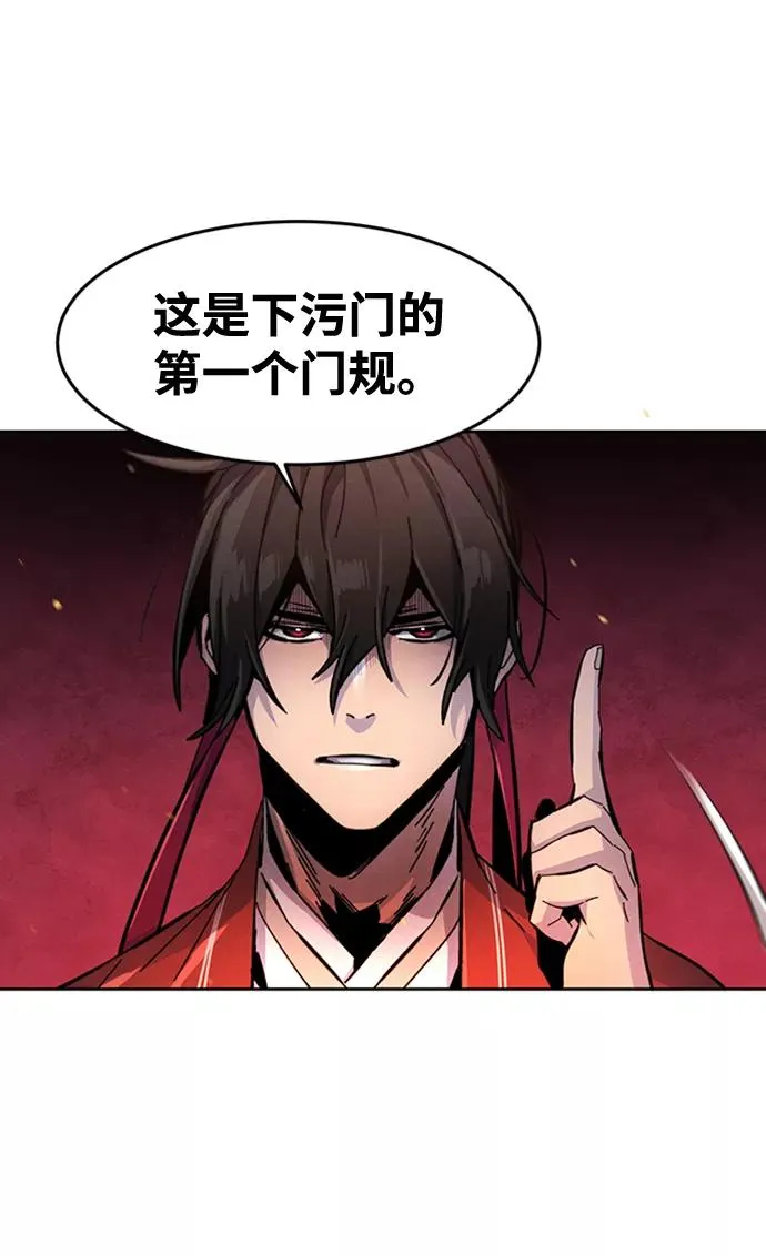 第16话 第41页