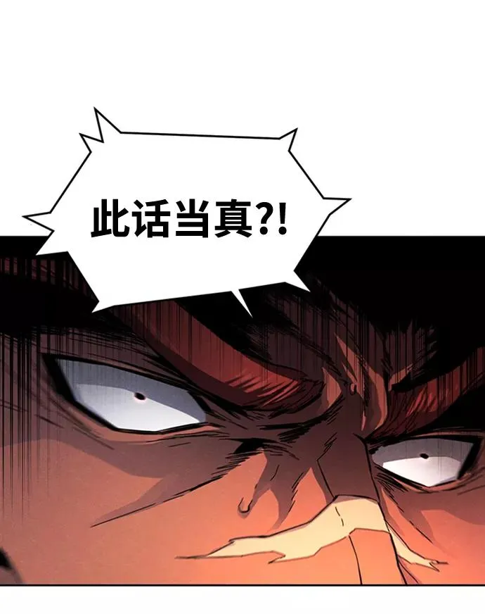 第16话 第45页