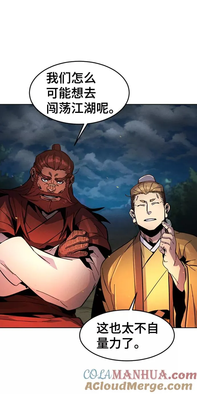 第16话 第49页