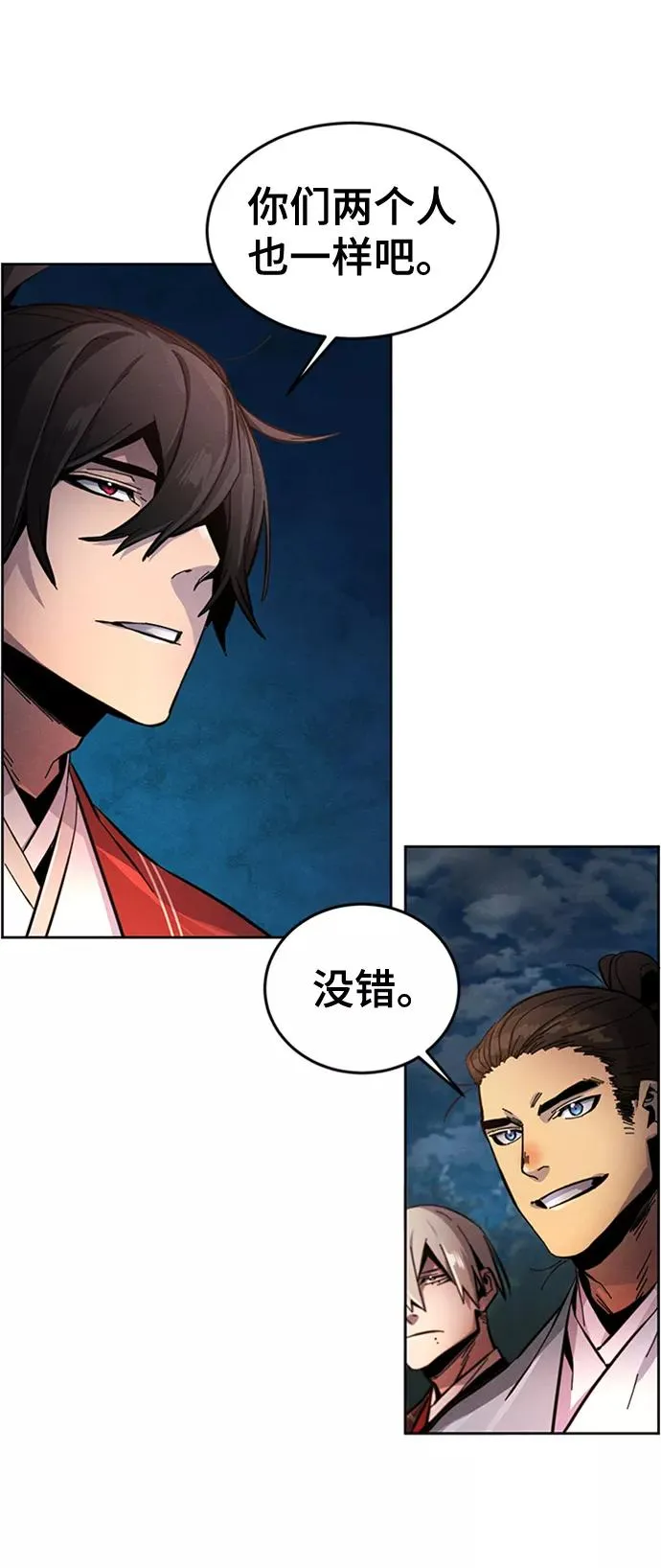 第16话 第50页