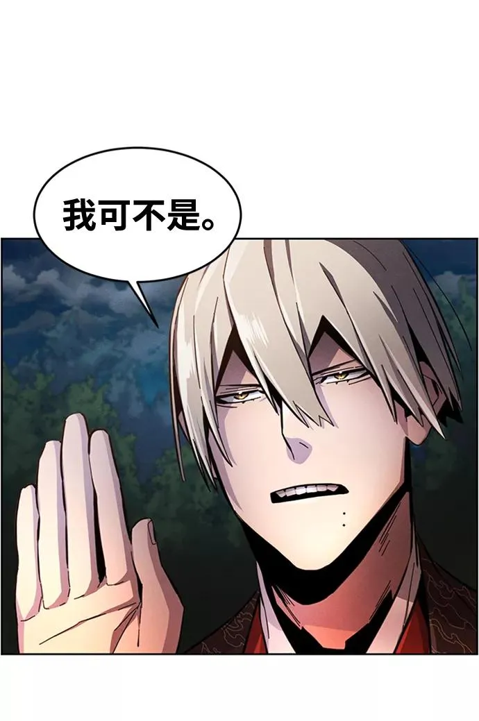 第16话 第51页