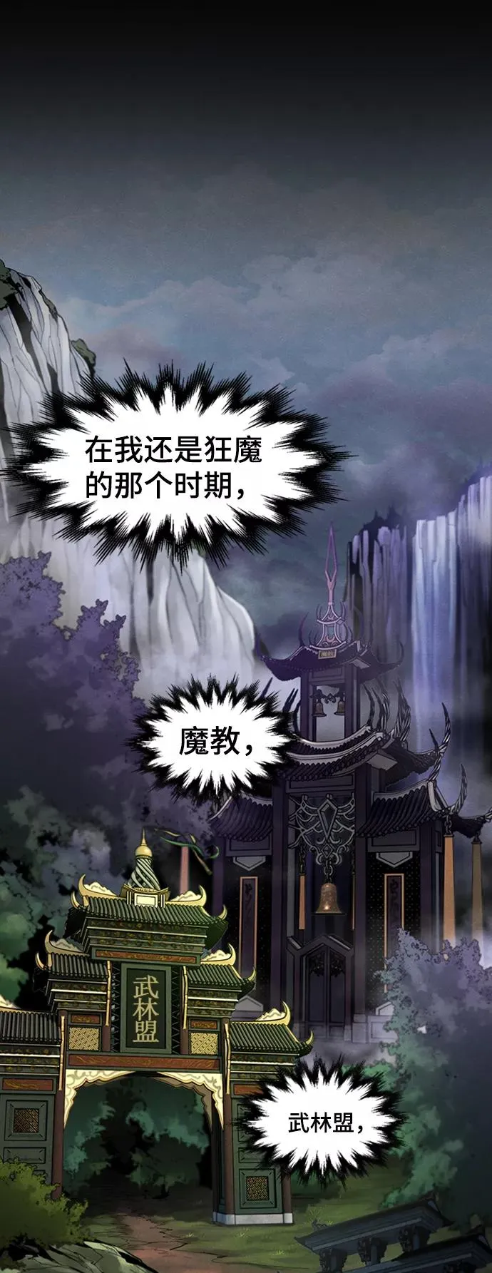 第16话 第63页