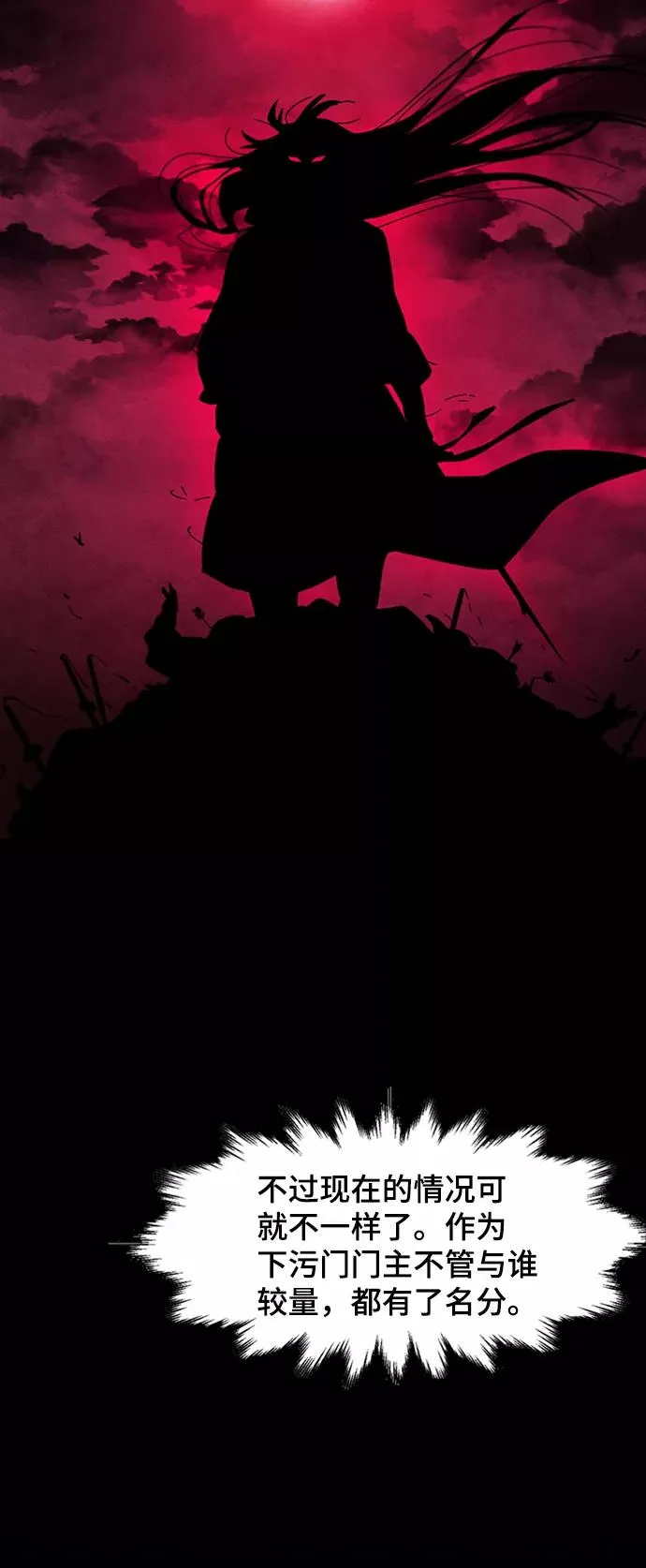 第16话 第69页
