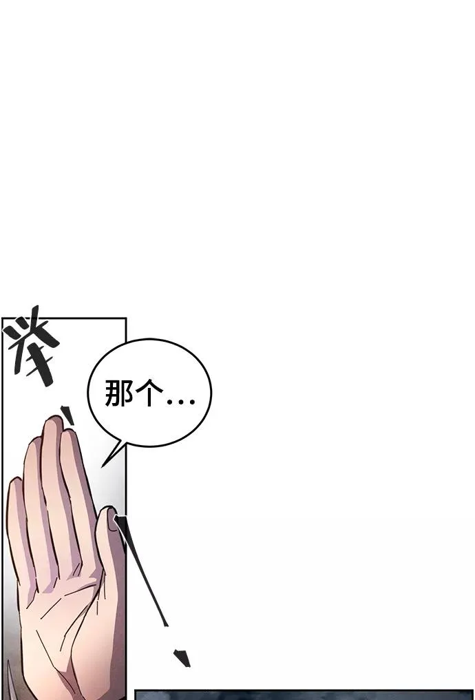 第16话 第71页