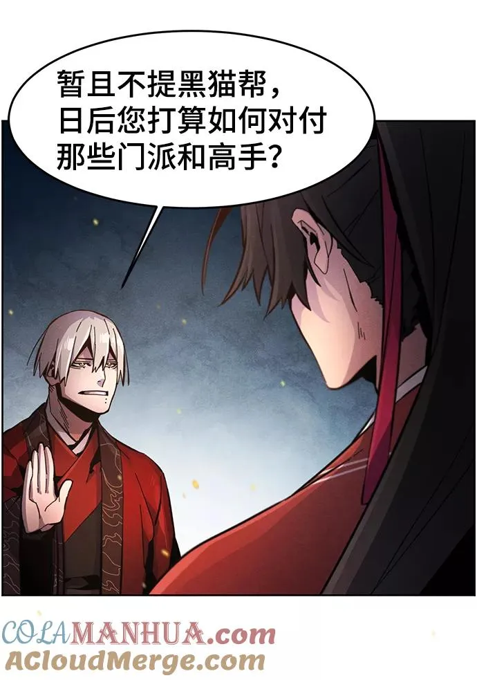 第16话 第73页