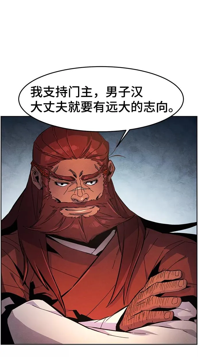 第16话 第78页