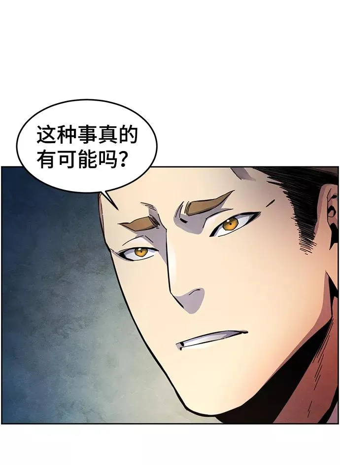 第16话 第80页
