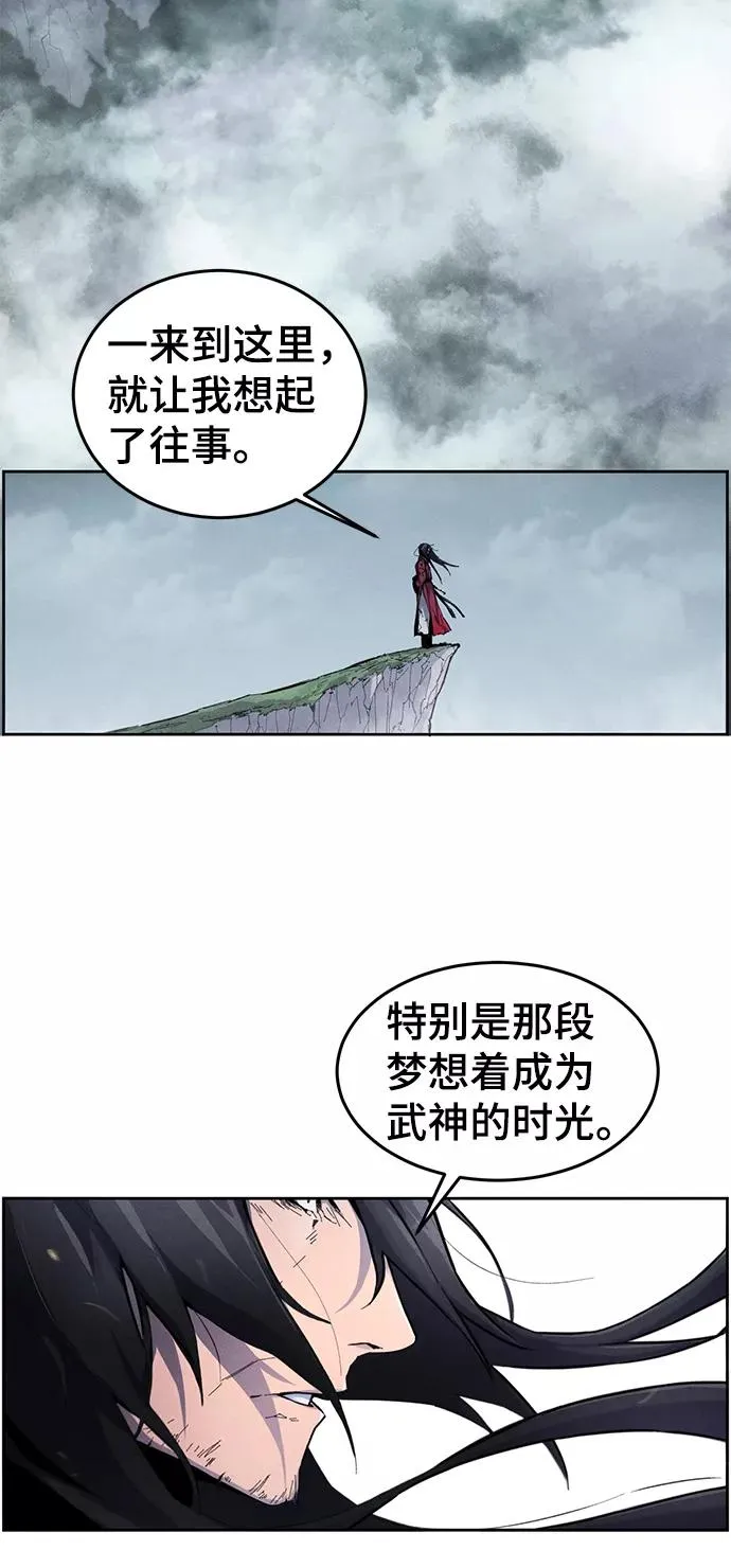 第1话 第3页