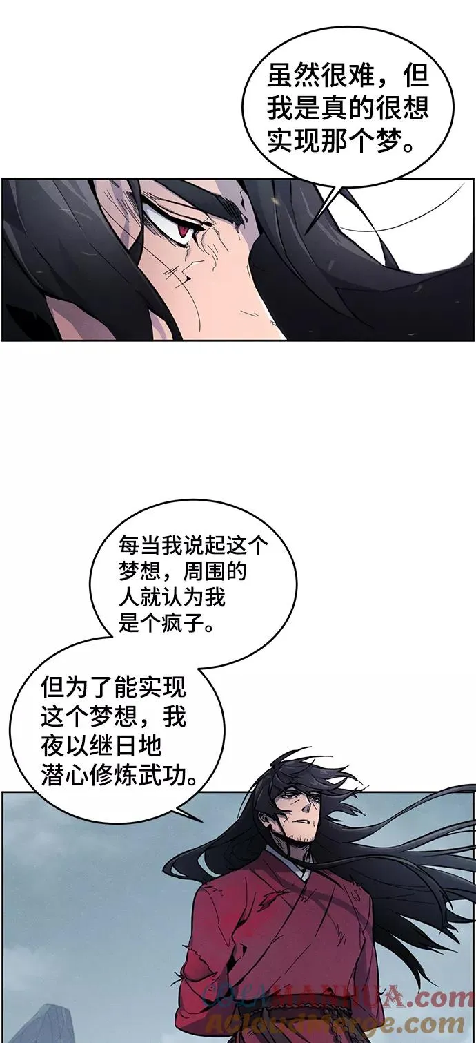 第1话 第4页