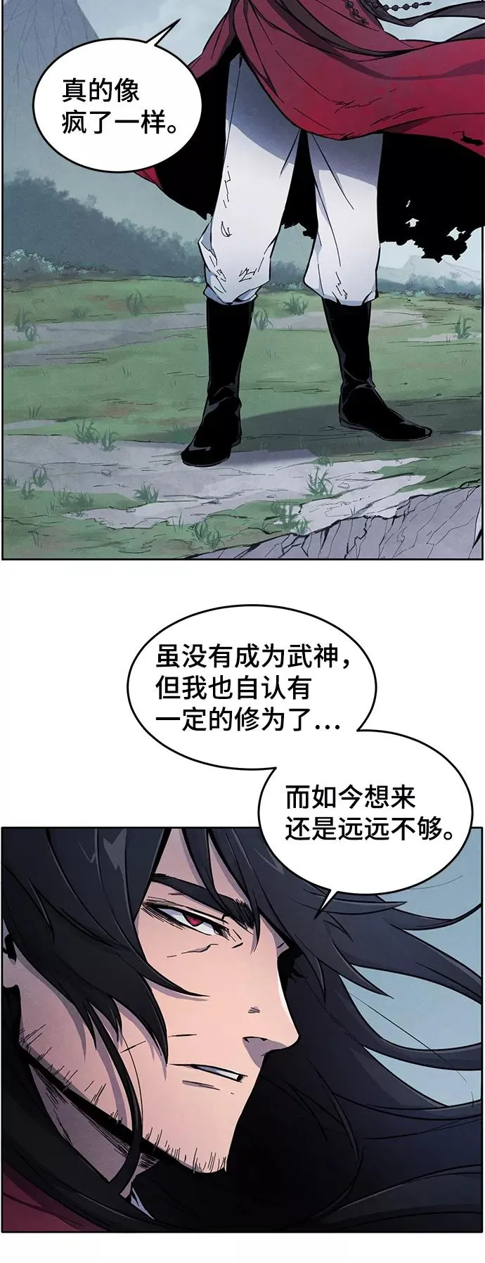 第1话 第5页