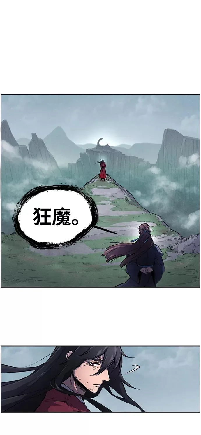 第1话 第6页