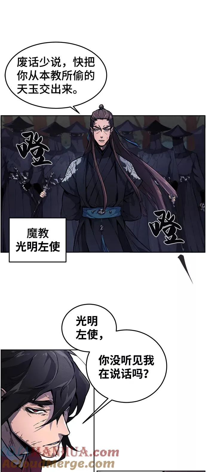 第1话 第7页