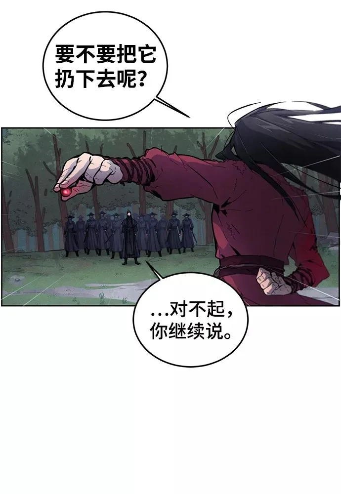 第1话 第9页