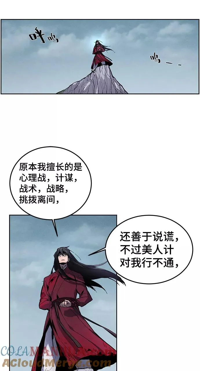 第1话 第10页