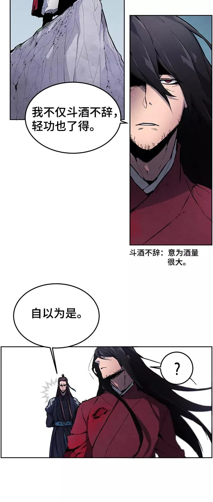 第1话 第11页