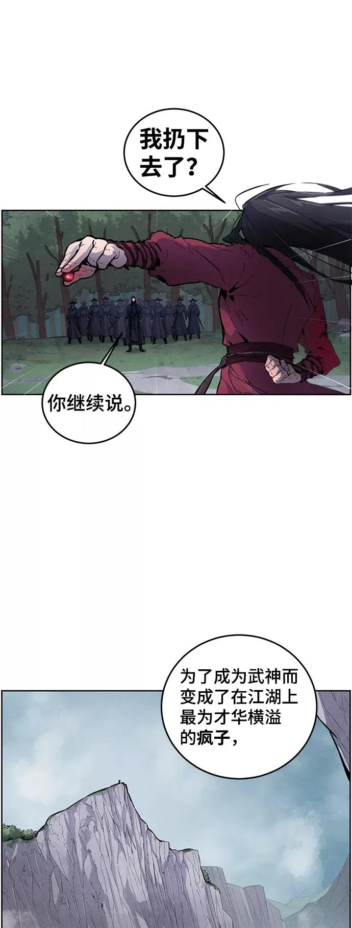 第1话 第14页