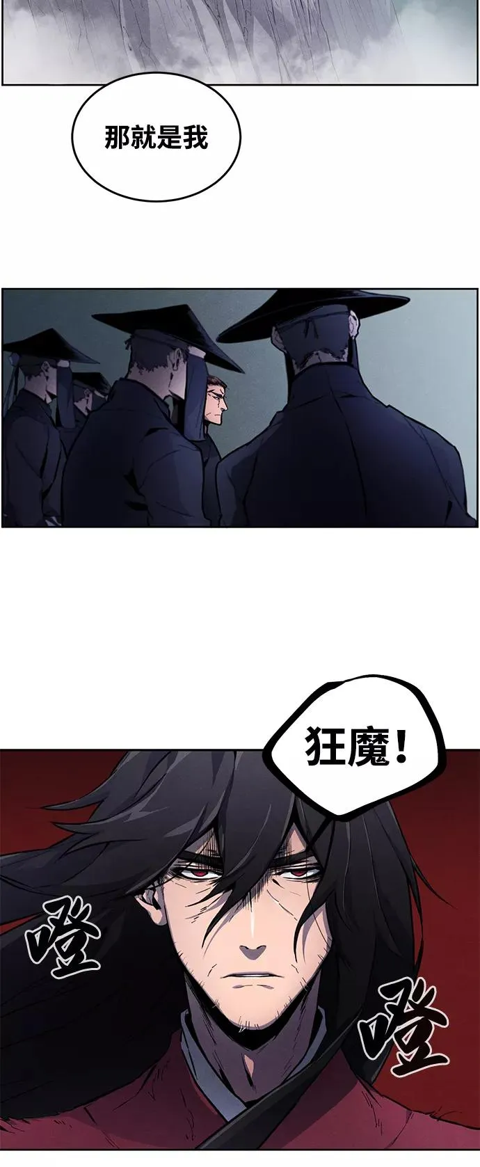 第1话 第15页