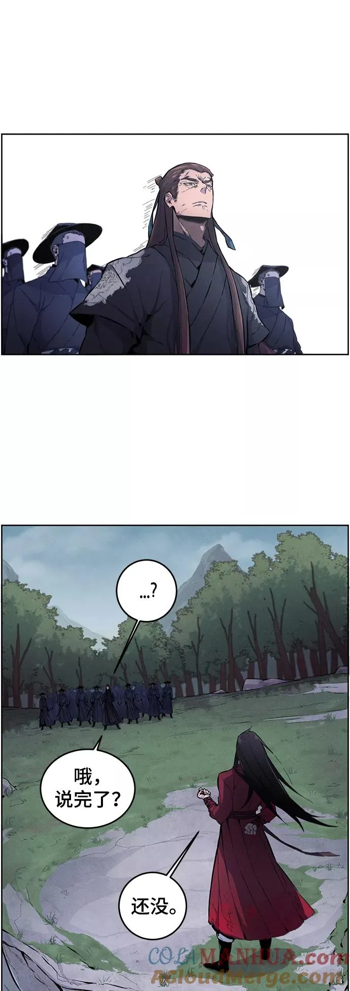 第1话 第16页