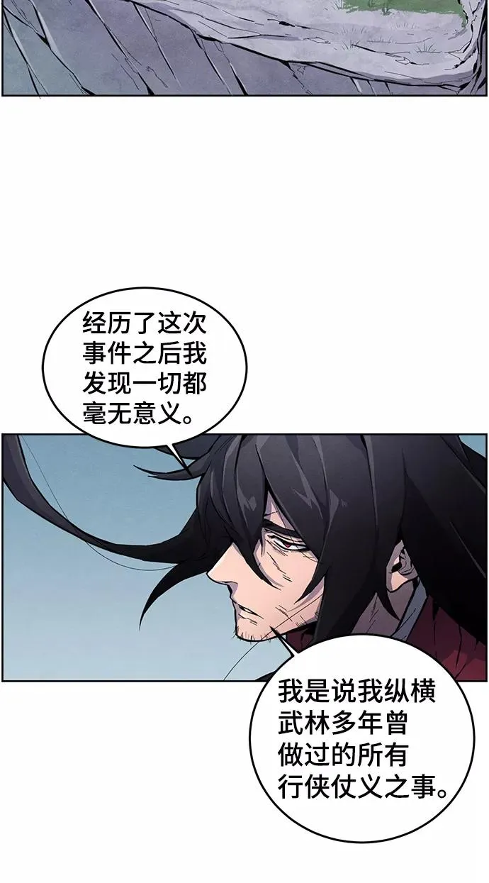 第1话 第17页