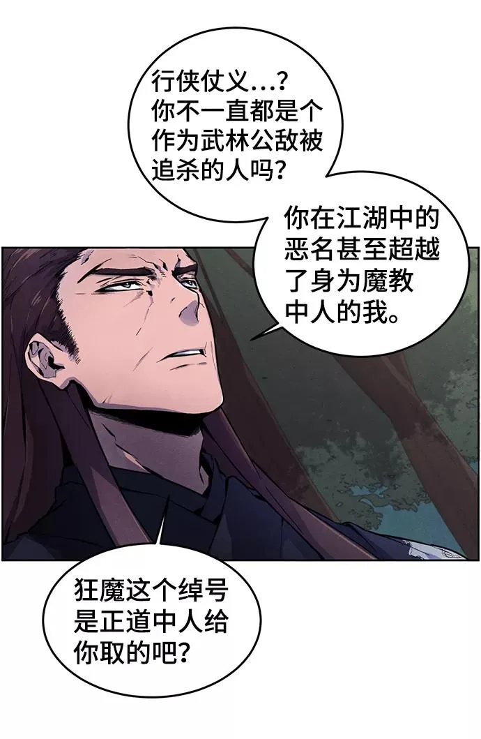第1话 第18页