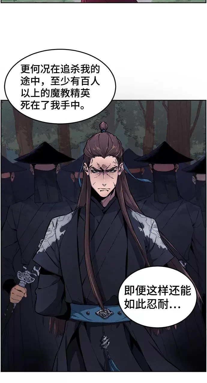 第1话 第21页
