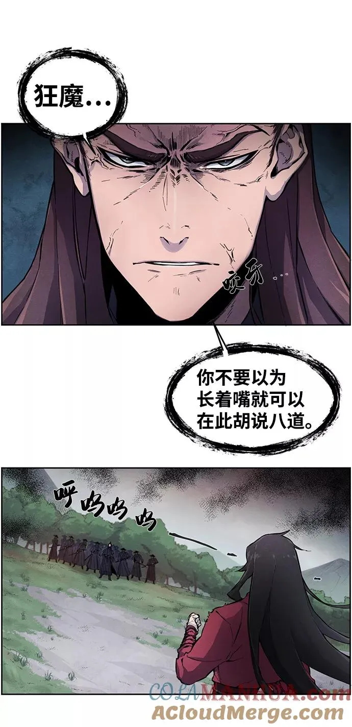 第1话 第22页