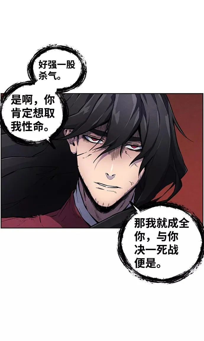 第1话 第23页