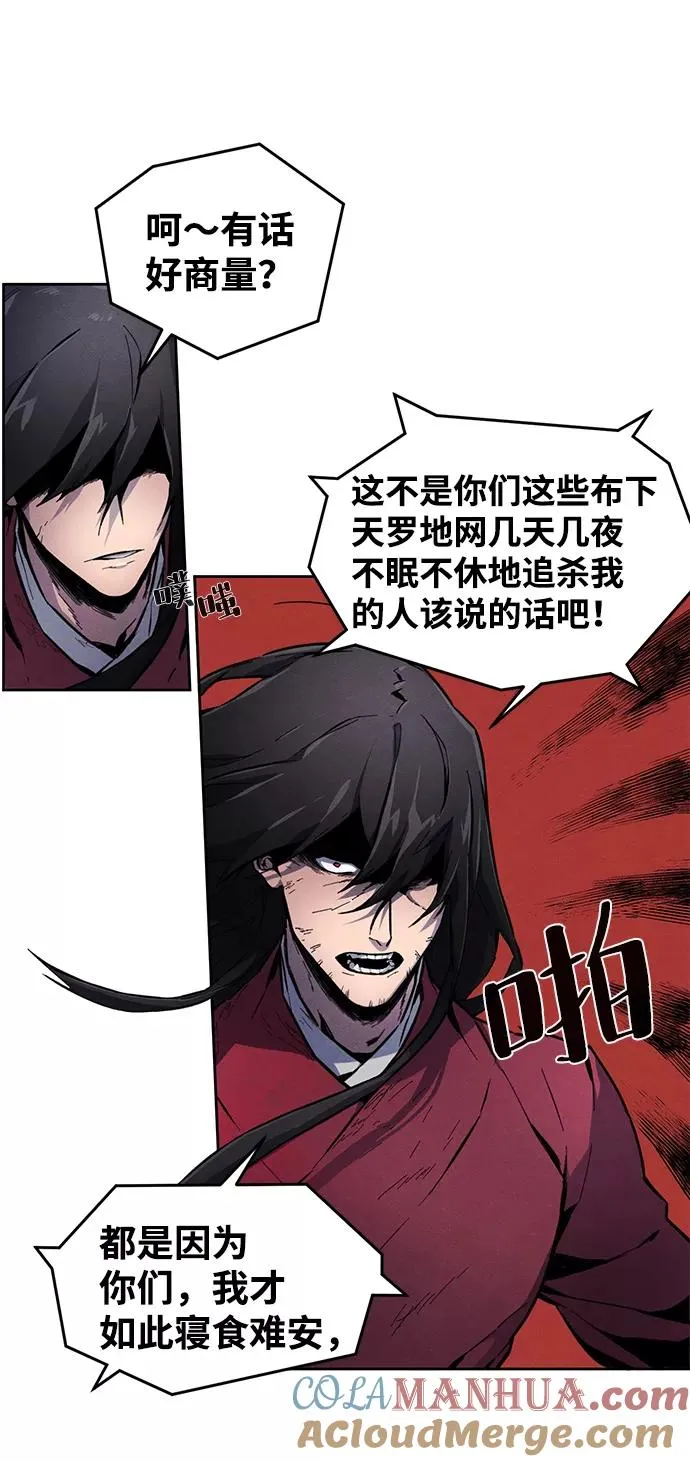 第1话 第25页
