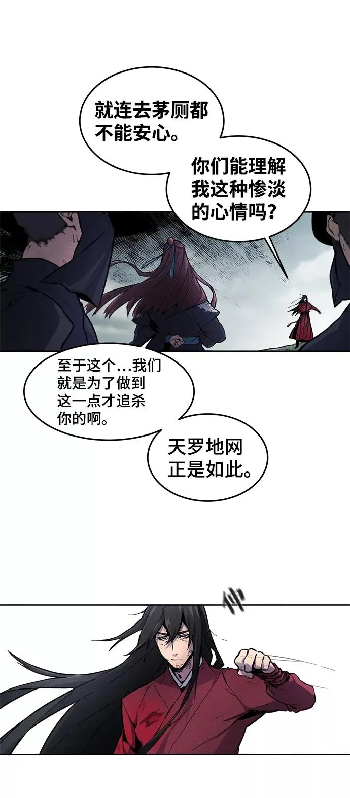 第1话 第26页