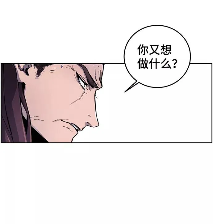 第1话 第27页